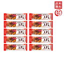 【P10倍限定商品】森永製菓 丸かじり小枝 1本 ×10個