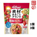ケロッグ 素材まるごとグラノラ 朝摘みいちご 430g