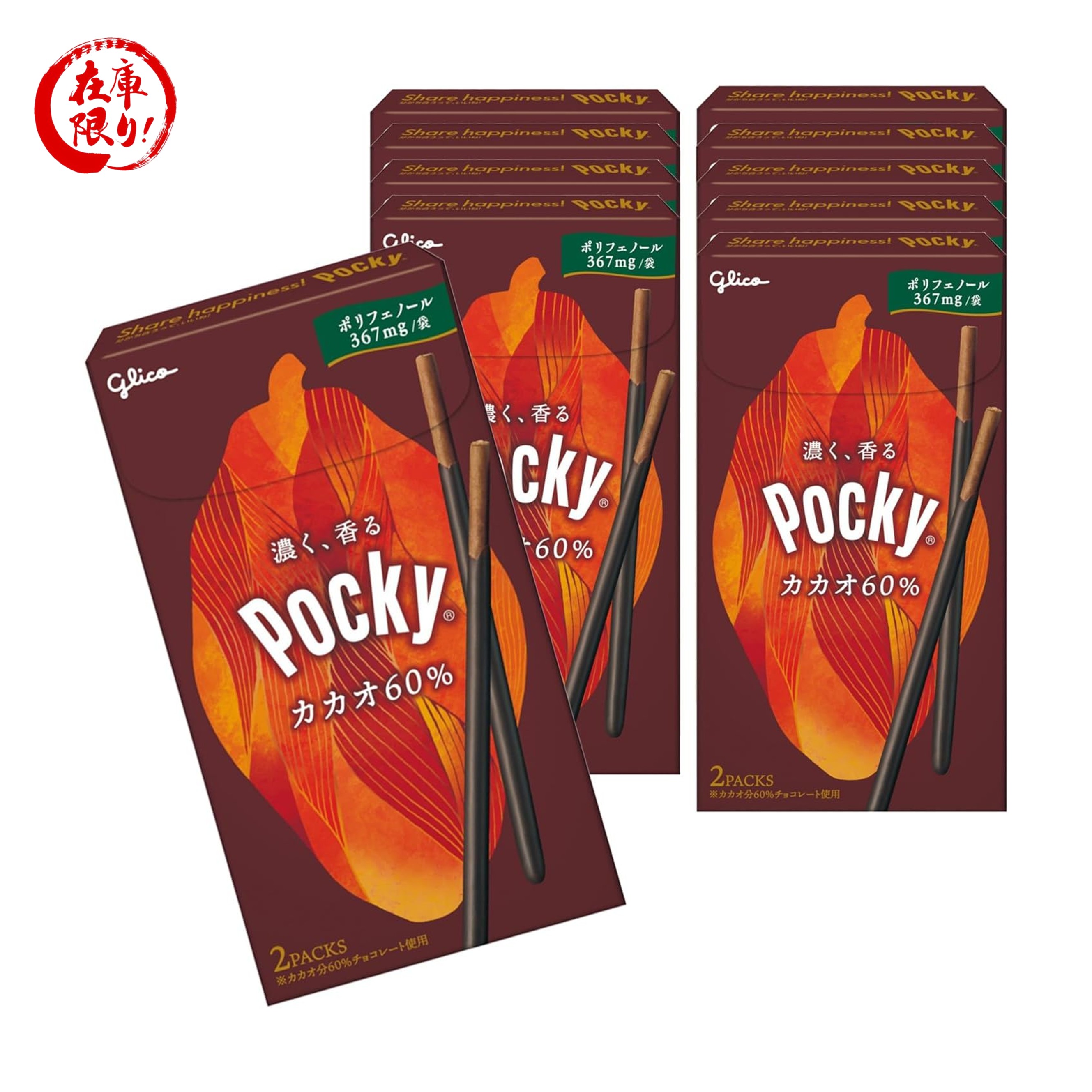 楽天市場】グリコ 抹茶ポッキーの通販 江崎グリコ ポッキー 濃い深み