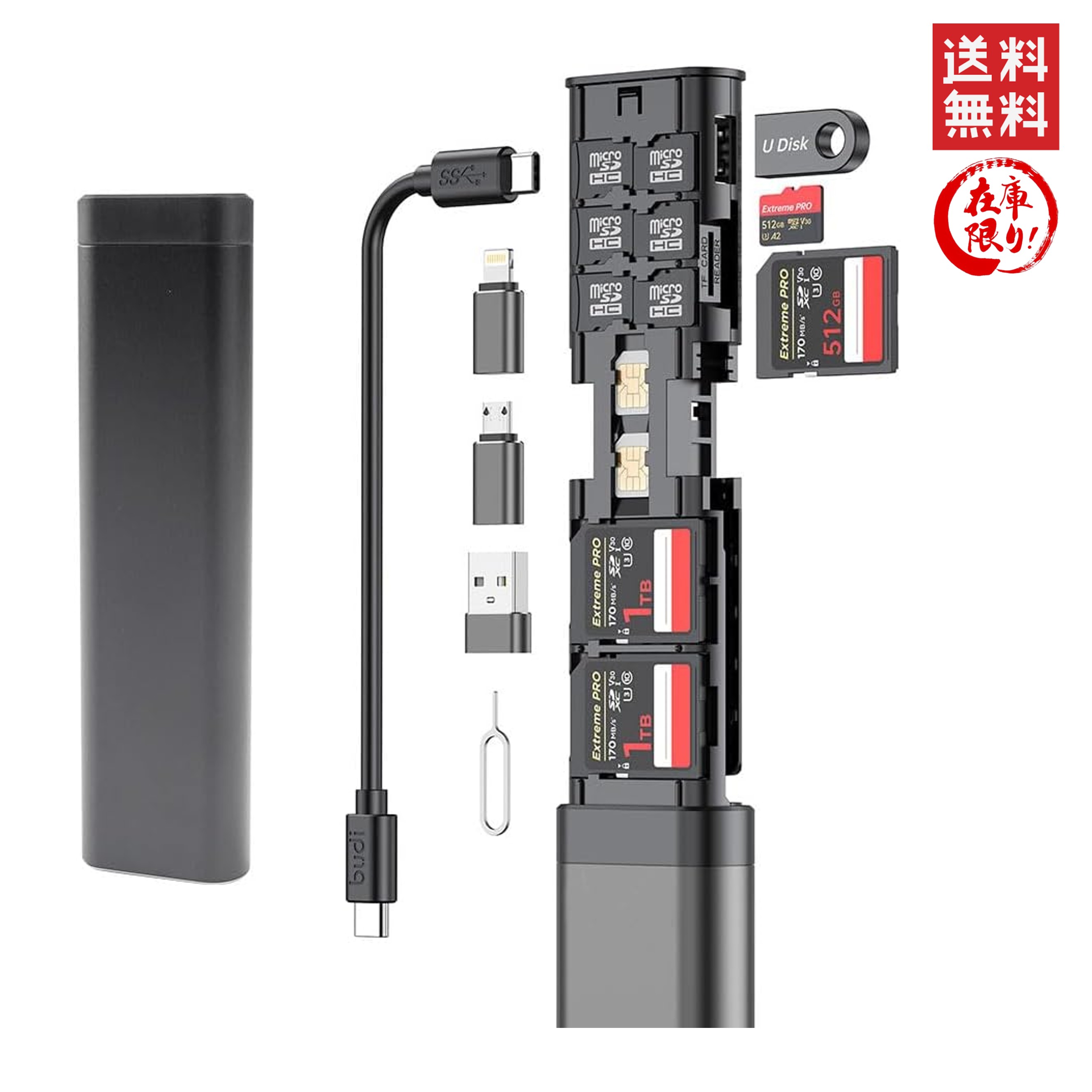 THANKO 高速リーダー機能付きアルミメモリーカードケース 【MUUNBXHBK】