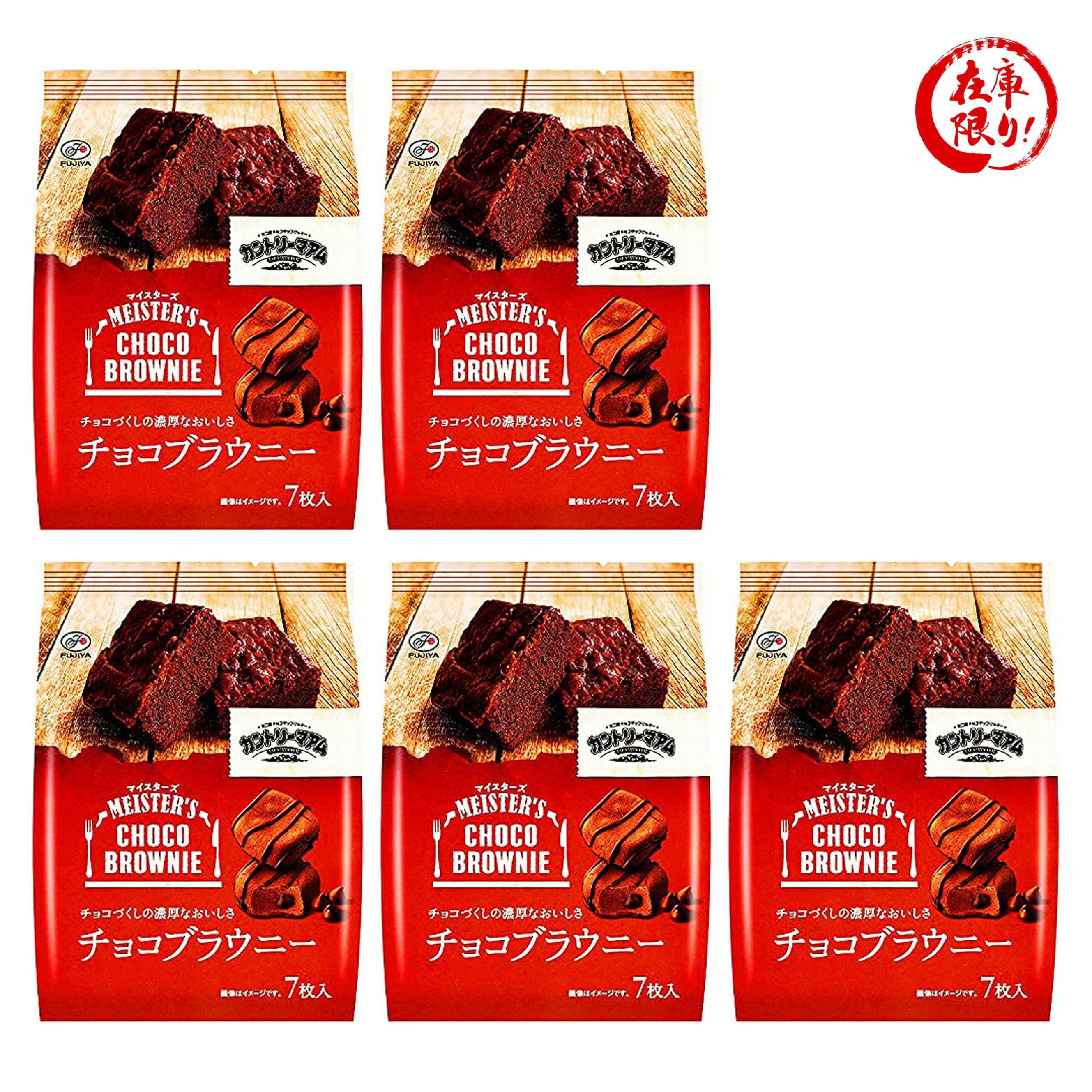 不二家 カントリーマアム マイスターズ チョコブラウニー 7枚 5個