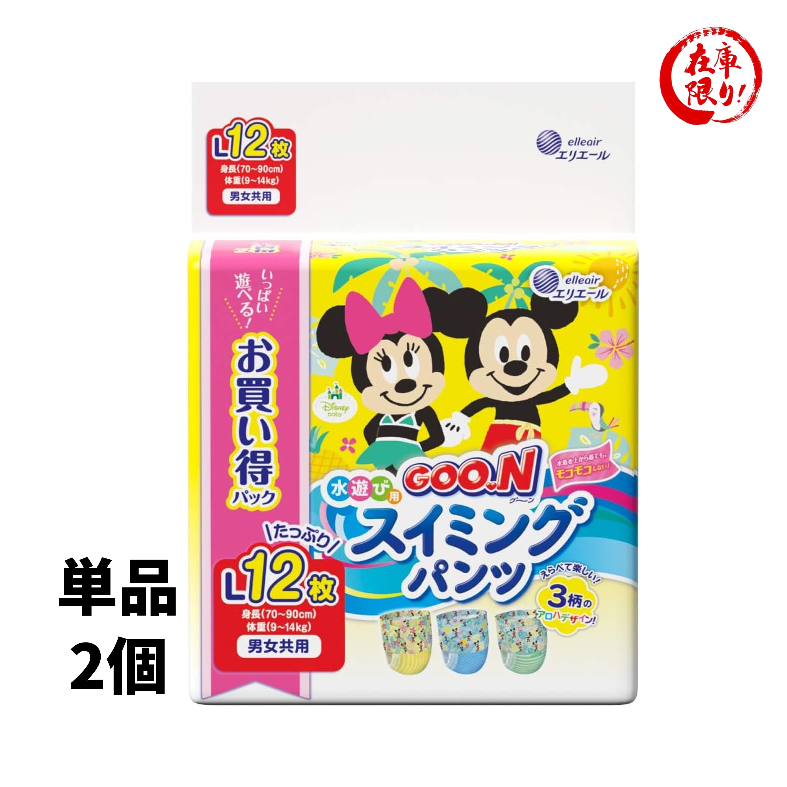 エリエール グーン スイミングパンツ Lサイズ 12枚