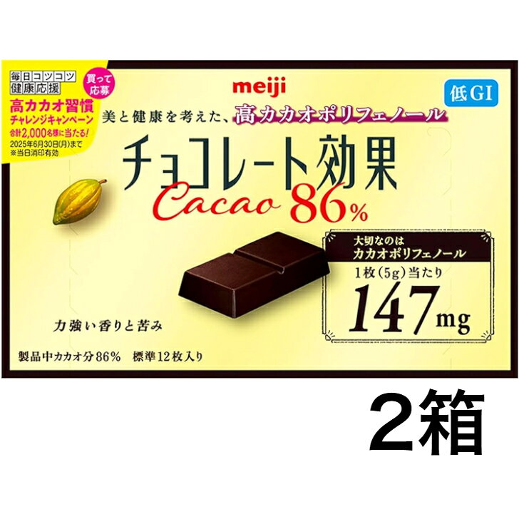 ���祳�졼�ȸ��̥�����86�� 12������2Ȣ ��̣����2026ǯ2����