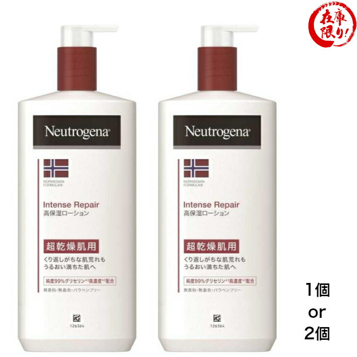 楽天市場】ニュートロジーナ ボディエマルジョン 450の通販