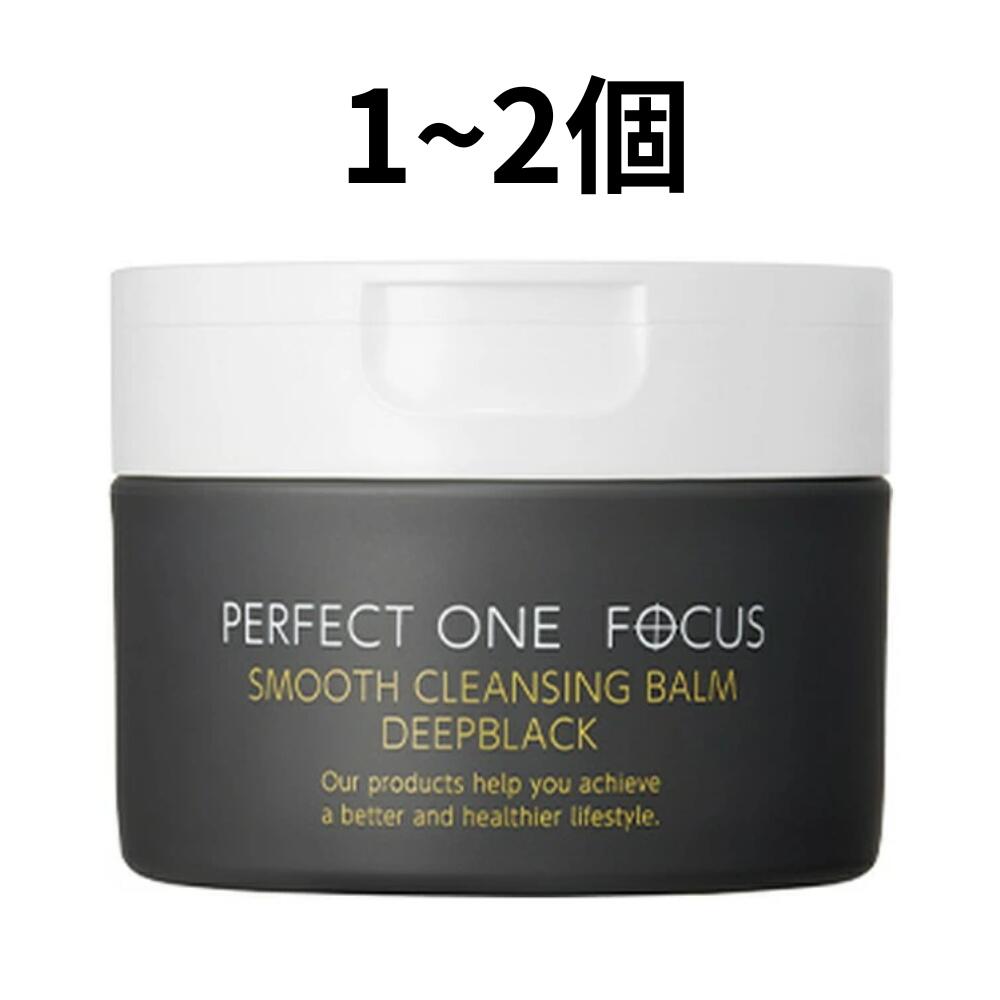 楽天市場】パーフェクトワンフォーカス スムースクレンジングバームの通販