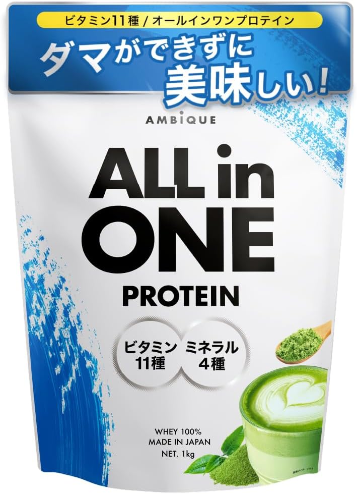 【賞味期限2026年8月末】アンビーク オールインワン プロテイン ホエイ 抹茶ラテ風味 1kg ビタミン11種配合 ミネラル4種配合 国産