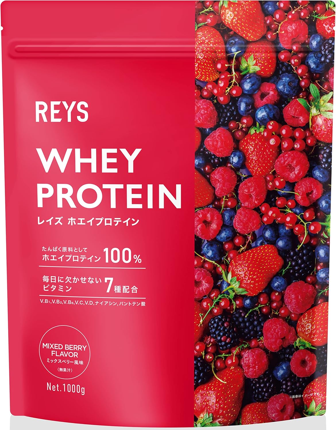 REYS レイズ ホエイ プロテイン 1kg ミックスベリー風味