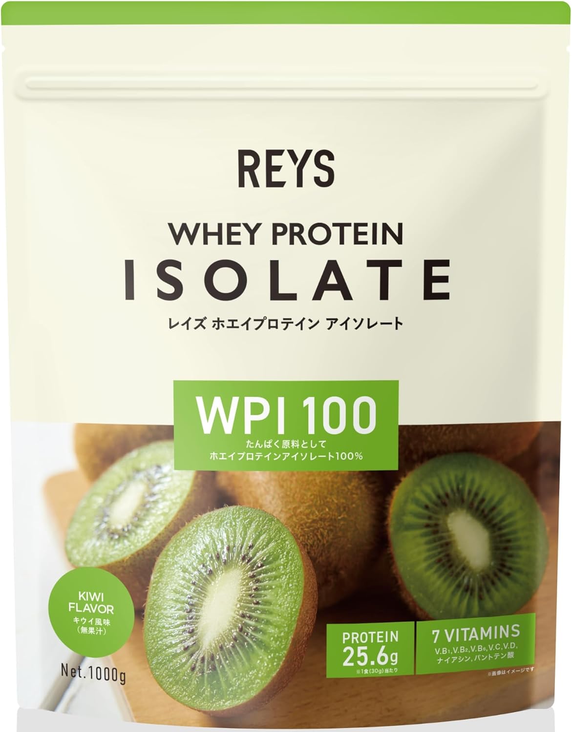 REYS レイズ WPI ホエイ プロテイン アイソレート 1kg 国内製造 ビタミン7種配合 キウイ風味