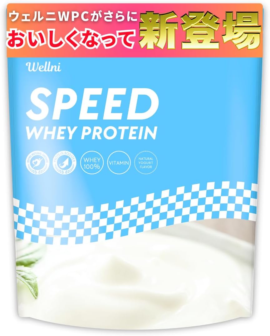 ウェルニ ホエイプロテイン ヨーグルト 1kg