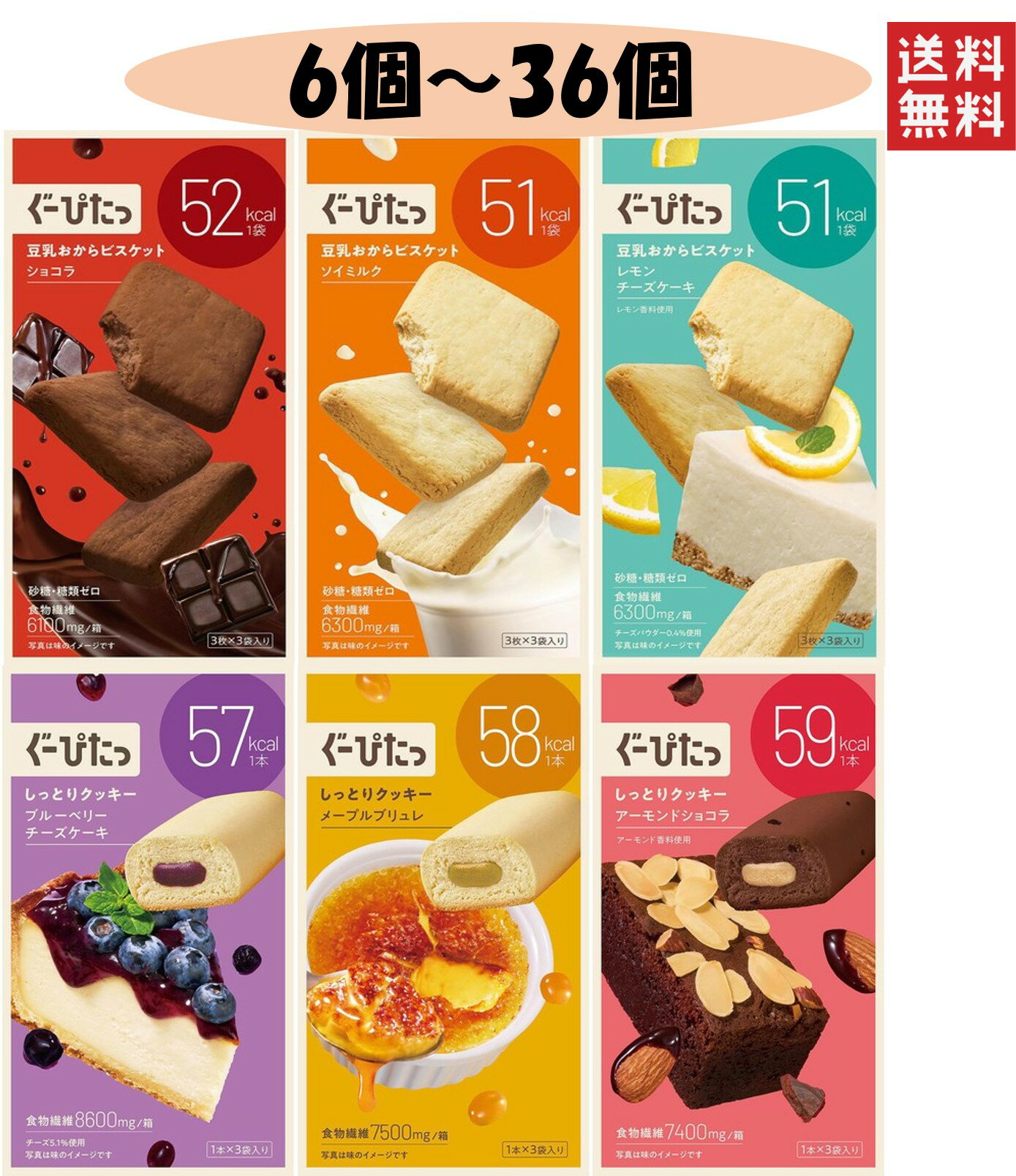 ぐーぴたっ しっとり�