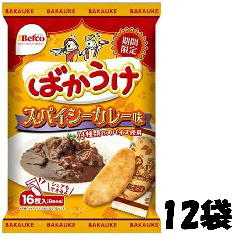 Rakuten - 栗山米菓 ばかうけ スパイシーカレー味 16枚×12袋