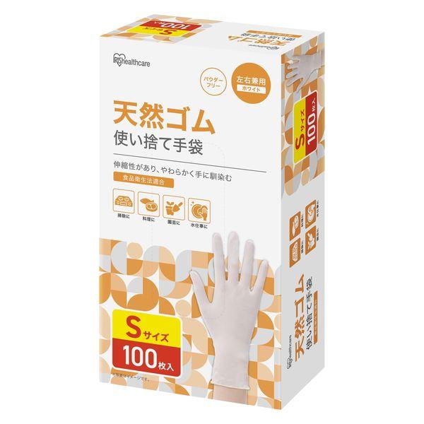 アイリスオーヤマ ゴム手袋 天然ゴム Sサイズ ホワイト 使い捨て NR-100S(100枚入)