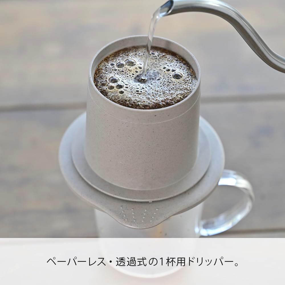 HARIO ハリオ カフェオールドリッパー BATON 01 1杯用 BT-CFOD-01 コーヒードリッ...