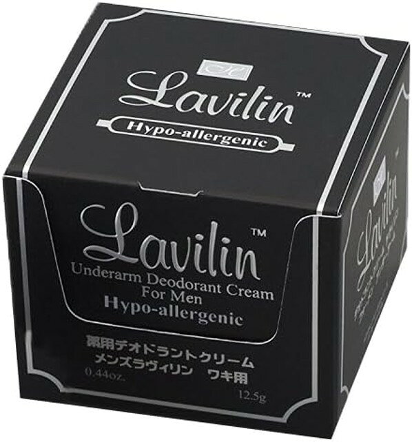 楽天市場】ラヴィリン アンダーアームクリーム 3個セットの通販