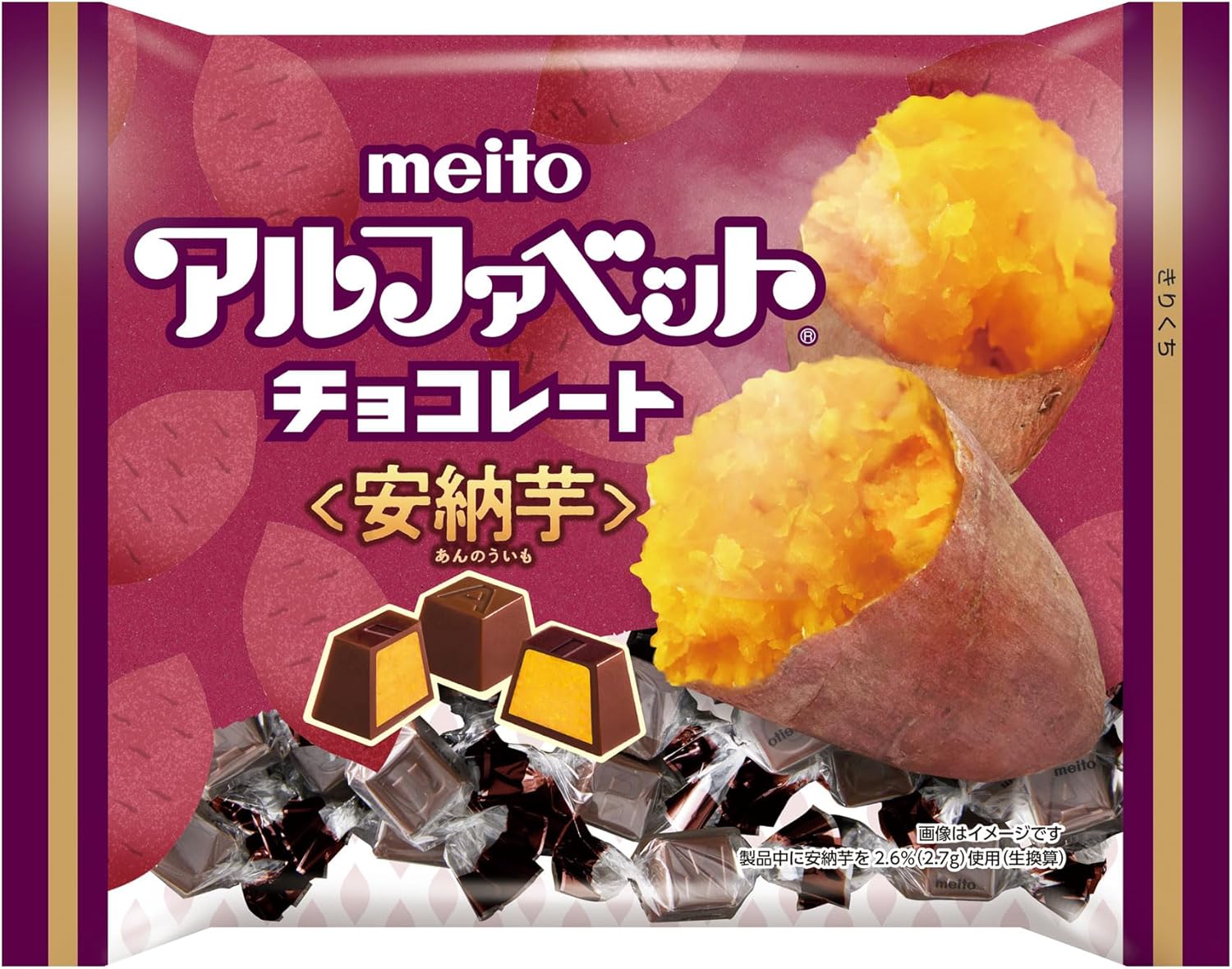 meito アルファベットチョコレート安納芋 104g ×18個