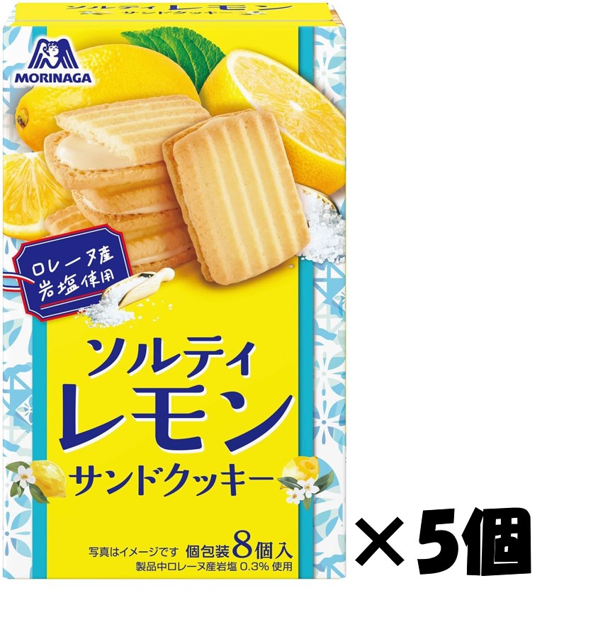 夏の暑い時期でも食べたくなるさわやかで甘酸っぱいレモンの味わいが楽しめるサンドクッキーです。ロレーヌ産岩塩使用の本格派ビスケットです。思わず手に取ってみたくなる初夏らしい爽やかなパッケージで便利な個包装入り。