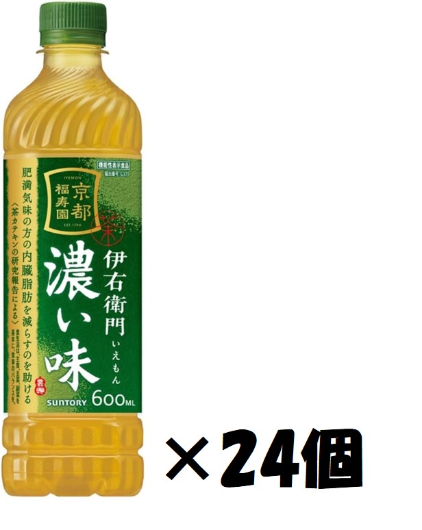 サントリー 伊右衛門 濃い味 機能性表示食品 600ml ペットボトル 24本入り