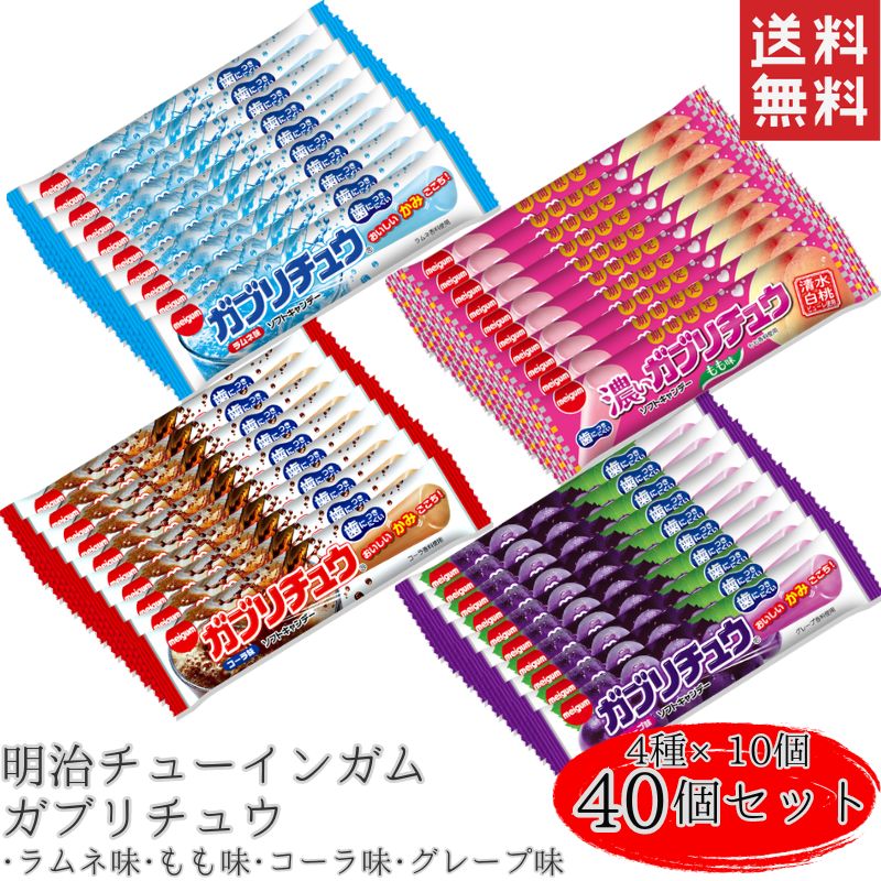 塼󥬥६֥奦ͤ碌फ4ޤȤ㤤졼ץ󥽡(40)