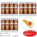 【送料込｜あす楽】菓子 盛りカゴ (9～12種類/18～22個入) 盛りかご ast かご盛 お菓子 お忌み 法事 御霊前 法要 御仏前 籠盛 盛籠 葬儀 新盆 仏事 一周忌 三回忌 七回忌 49日 四十九日 御供 お供え 引き出物 お返し お彼岸 お盆