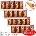 オードリー グレイシア ミルク 5本入り×4箱 手提げ袋付 ラングドシャ スイーツ プレゼント 贈り物 お菓子 個包装 お返し 結婚式 おしゃれ かわいい お土産 手土産 イチゴ ミルク 美味しいお菓子 プチギフト個包装 かわいいお菓子ギフト 母の日 オードリーグレイシア