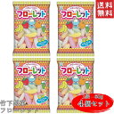 竹下製菓 フローレット 60g×4個セット 菓子 駄菓子 お菓子 スナック菓子 詰め合わせ まとめ買い スナックお菓子 おかし おやつ 子供 人気 個装 個包装 配布 パーティー イベント 問屋 子供会 景品 お祭り くじ引き 縁日 バニラ バナナ オレンジ イチゴ サイダー