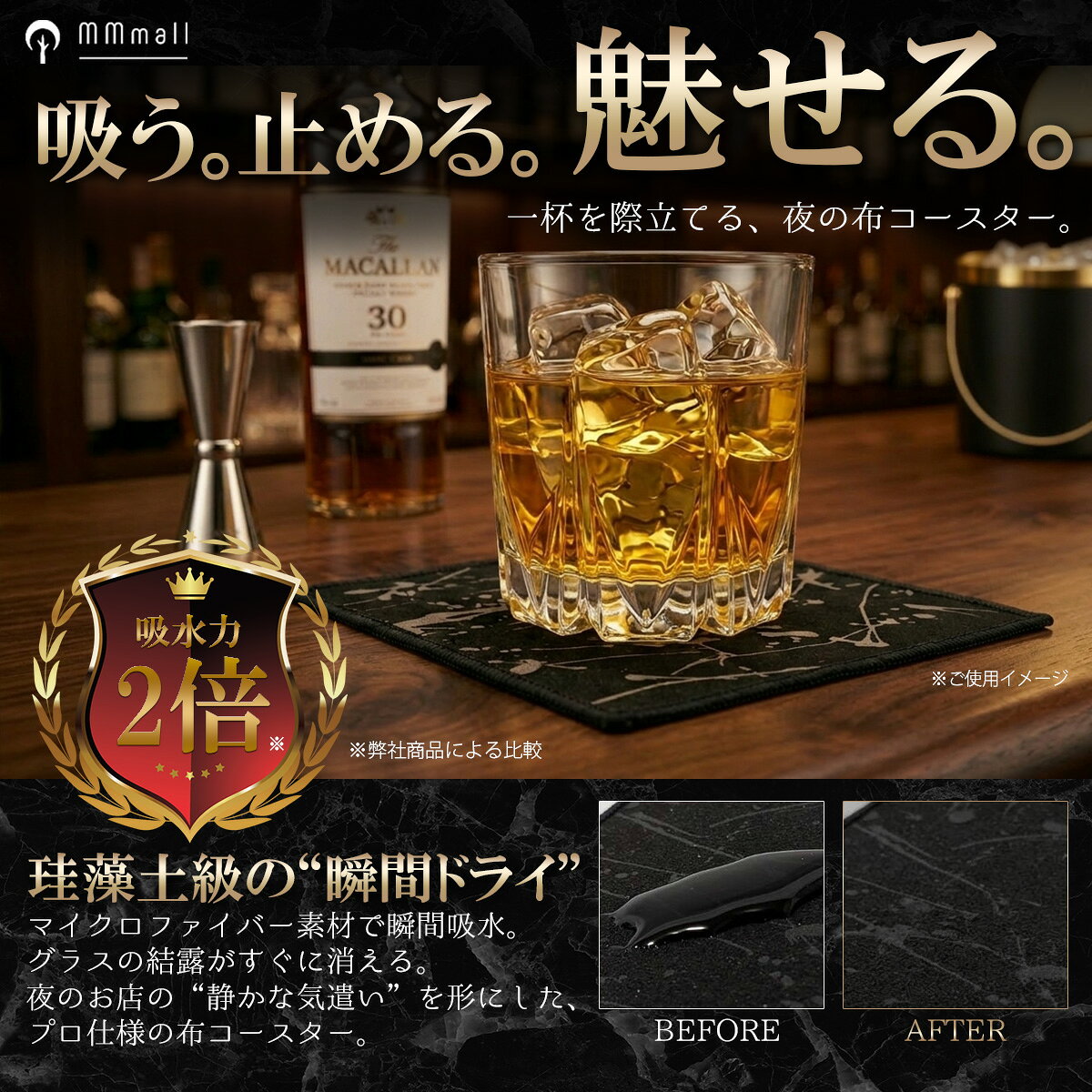 ノワールライン コースター 布 マイクロファイバー 吸水力2倍 瞬間ドライ 滑らないラバー加工 和モダンデザイン バー・ラウンジ・クラブ向け 【国産】【5枚セット】 mmmoru-10000159 MMMoru サンプル画像2