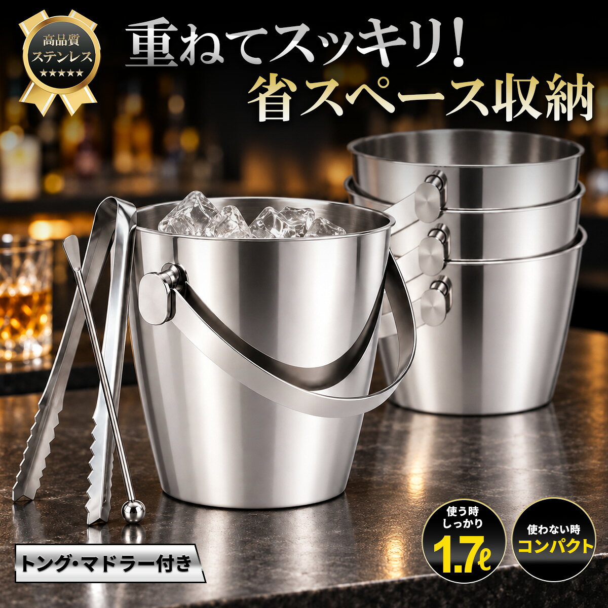 楽天市場】燕三条 アイスペールの通販