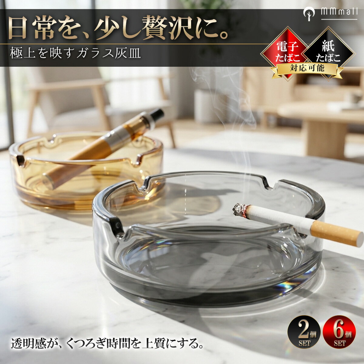 楽天市場】タバコ 什器の通販