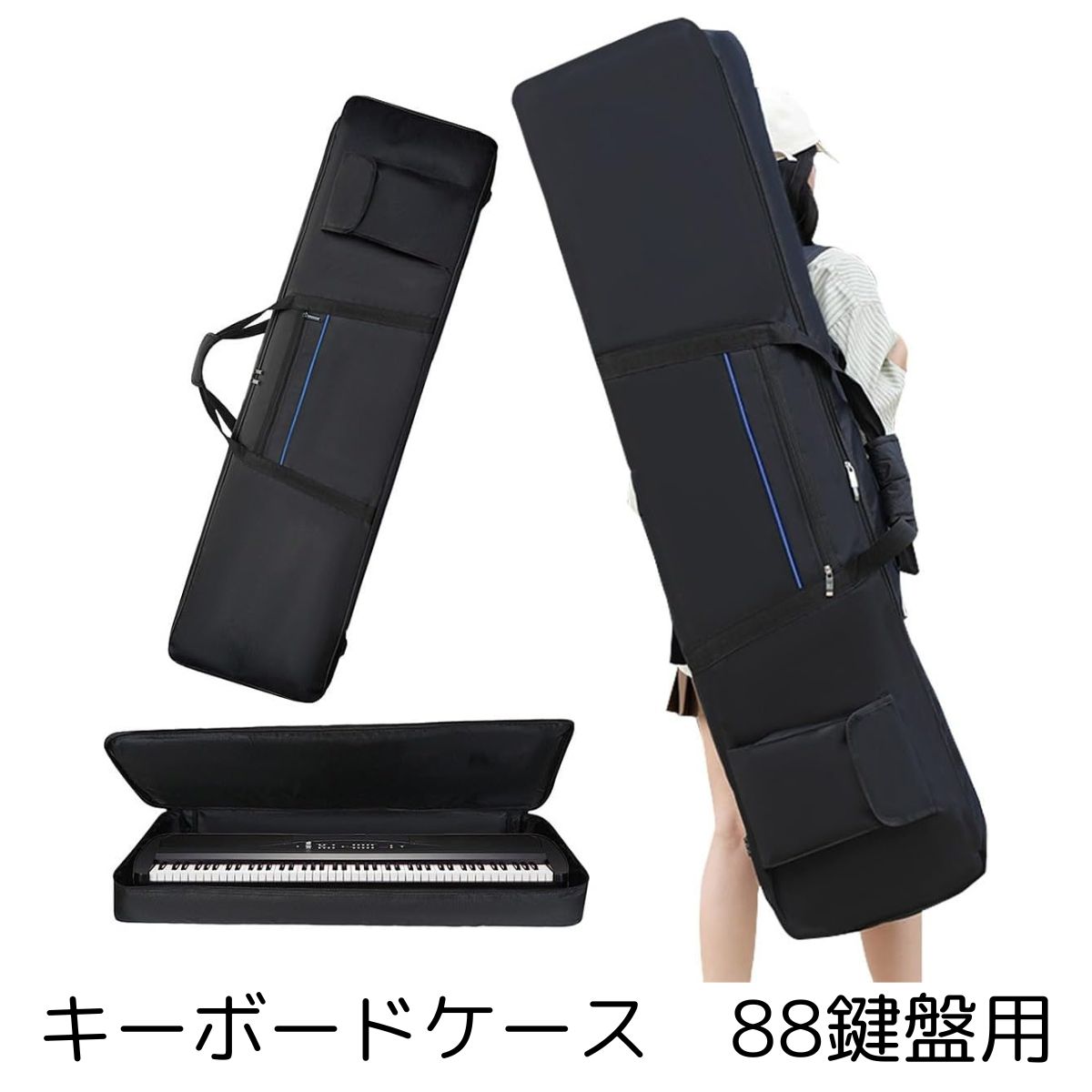 楽天市場】88鍵 ケース キャスターの通販