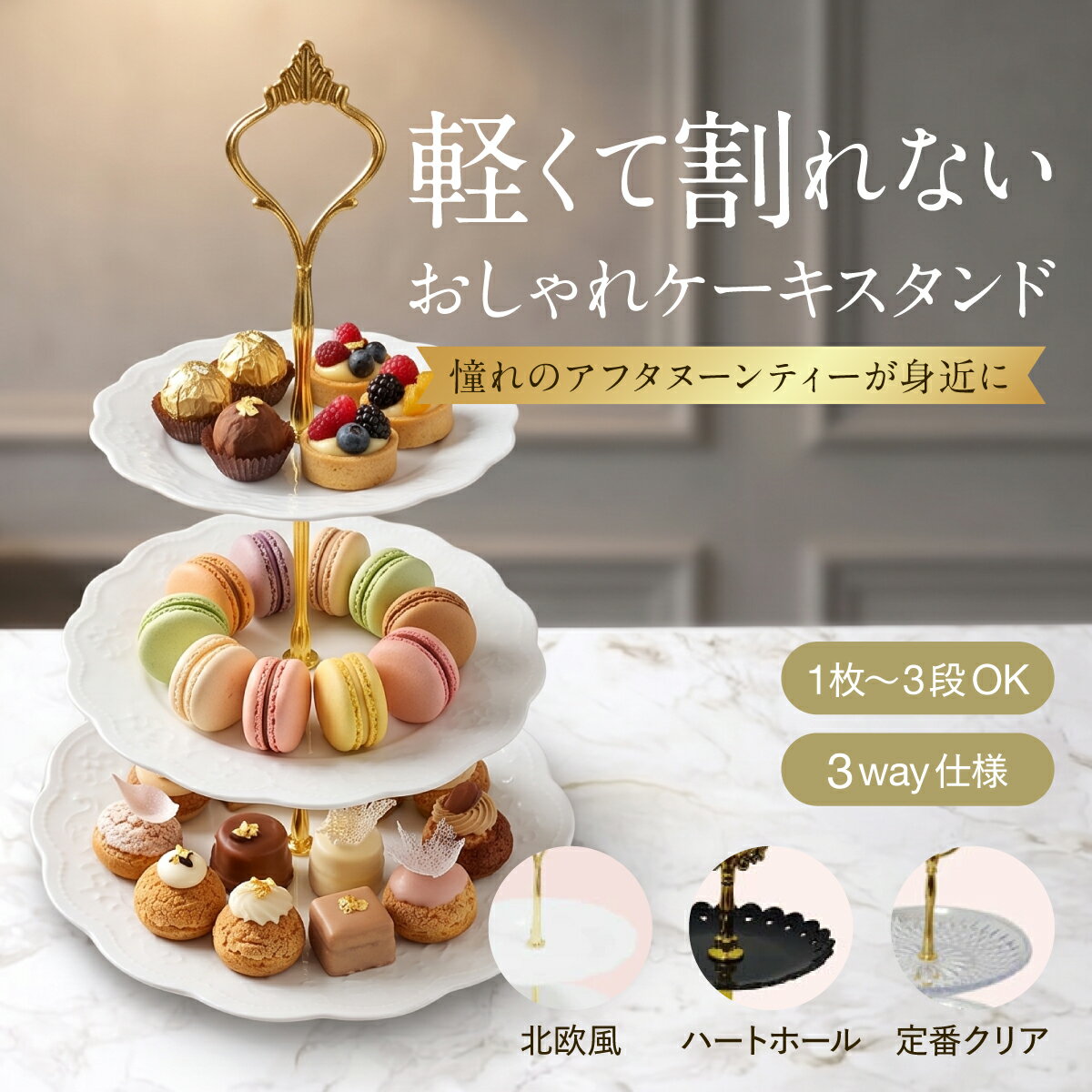 楽天市場】アフタヌーンティー（食器｜食器・カトラリー・グラス