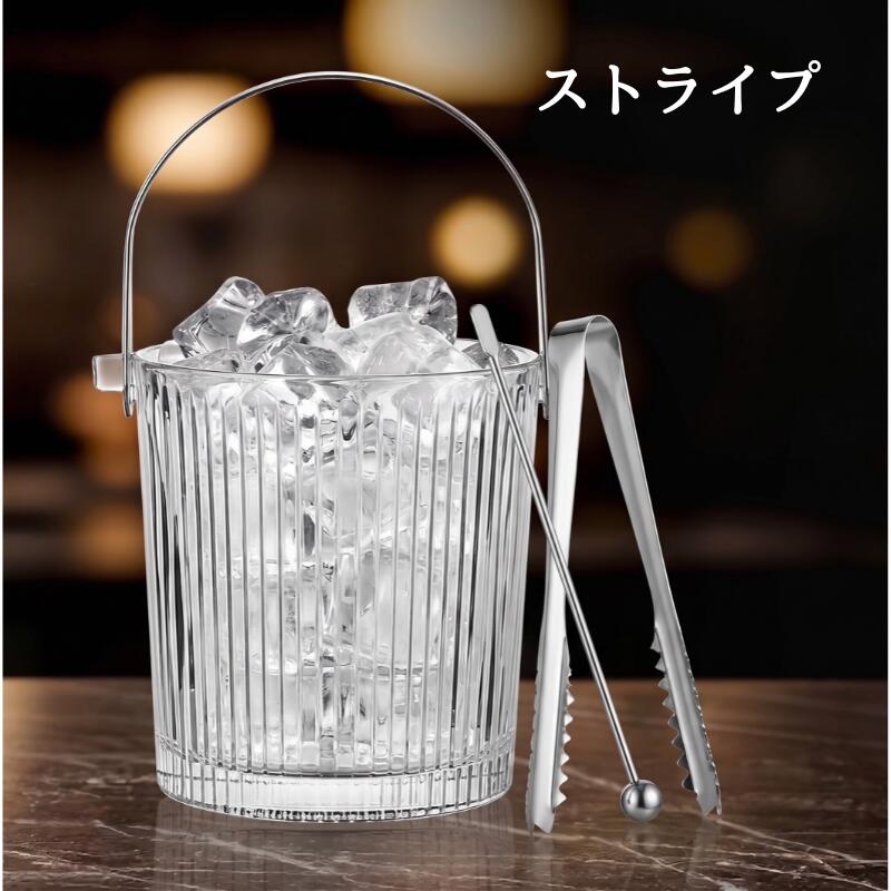 楽天市場】水割りセット ガラス（アイスペール｜ワイン・バー・酒用品