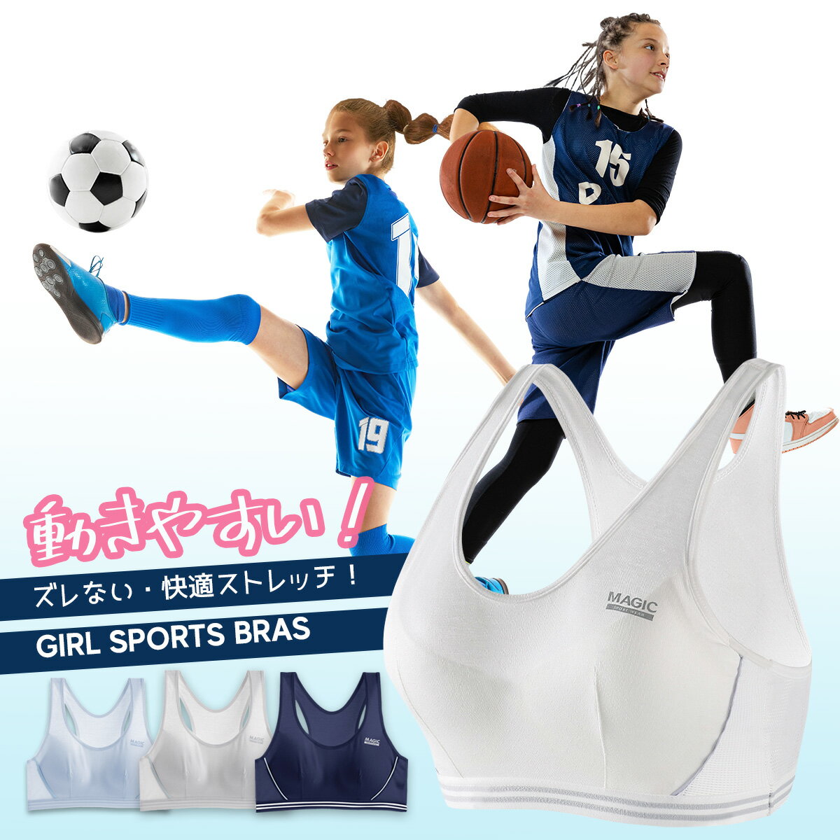 Rakuten - 【1000円ポッキリ商品】【本日限定特別クーポン配布中】FitLave スポーツブラ ジュニア ジュニアブラ スポーツブラ 中学生 高校生 小学生 スポブラ