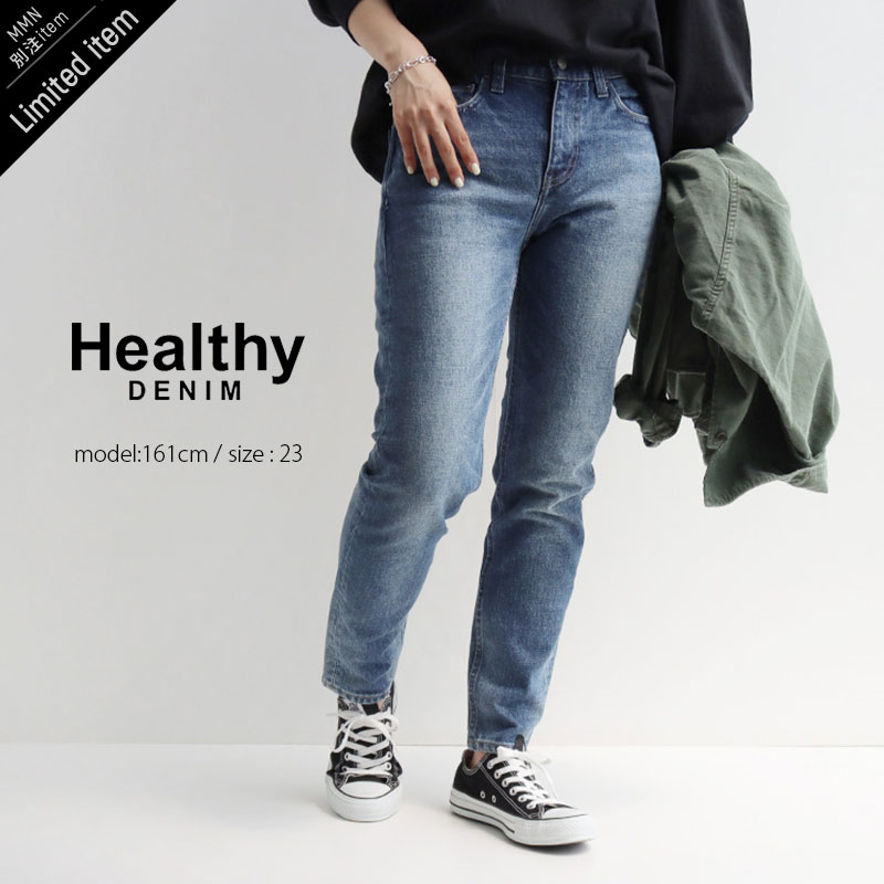 Healthy DENIM×MMN ヘルシーデニム　H.Salt テーパードデニム(フリンジ無し) HL85527EW-AM AGED MID