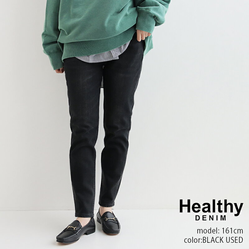 Healthy DENIM ヘルシーデニム　H.Salt テーパードデニム(フリンジ無し) HL59527EW-BK/EW5952703BLK 