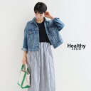 Healthy DENIM wV[fj Grain fjWPbg H87911203MIDyRCPz2023SS 2303soc