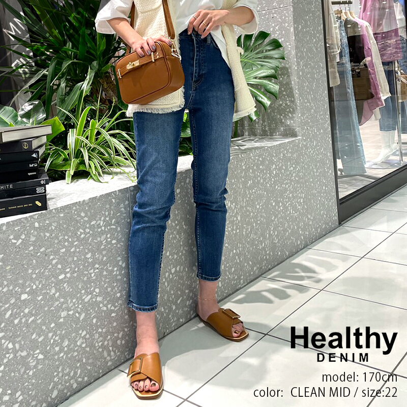 Healthy DENIM×MMN ヘルシーデニム　H.SALT Highrise テーパードデニム H582528E03CMD2023SS パンツ