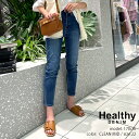 Healthy DENIM×MMN【別注アイテム】 ヘルシーデニム H.SALT Highrise テーパードデニム H582528E03CMD【RCP】2023SS パンツ