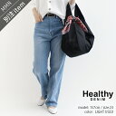 Healthy DENIM×MMN【別注アイテム】 ヘルシーデニム NUTS別注 テーパードパンツ H682301E031TU【RCP】2024SS デニム