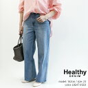 Healthy DENIM MMN【別注アイテム】 ヘルシーデニム Pink Pepper ストレートパンツ H87230503LTU【RCP】2024SS デニム