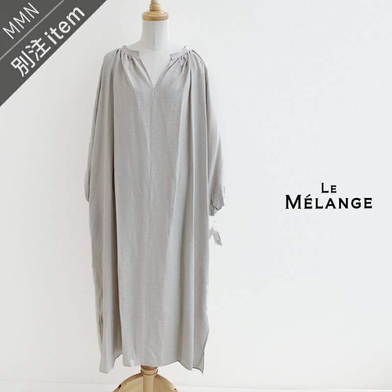 楽天市場】le melange ワンピースの通販 楽天市場】le melange ワンピースの通販