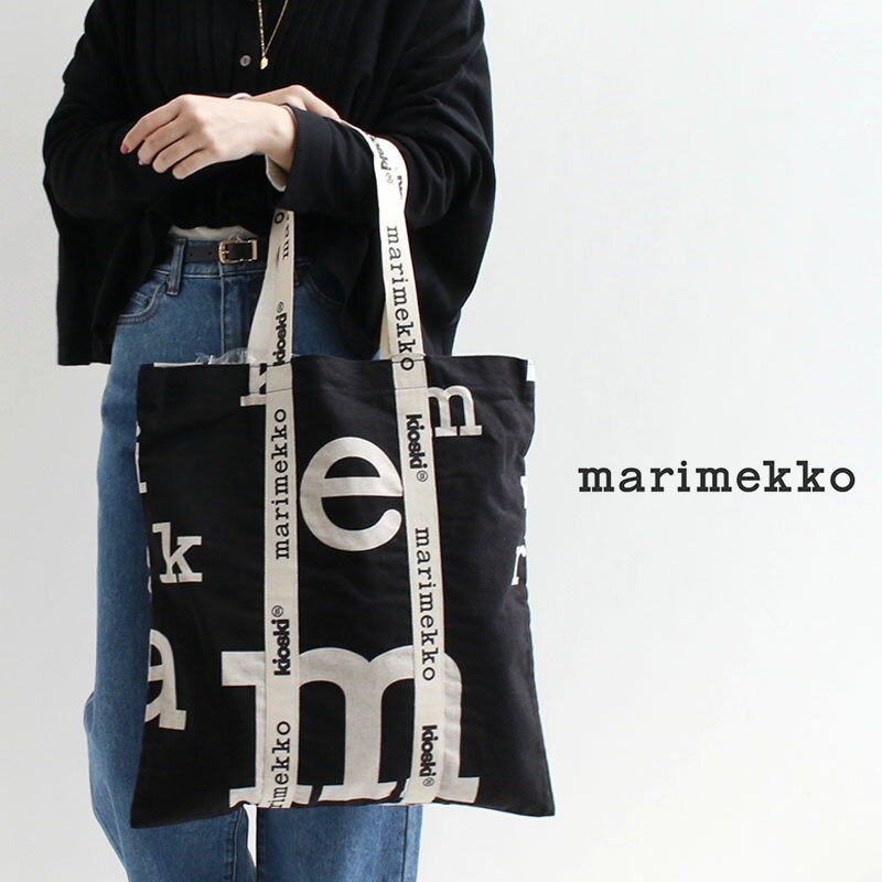 marimekko kioski マリメッコ キオスキ Carrier Midi Marimerkki ファブリックバッグ 52234-2-92251【RCP】マリメルッキ [sang]