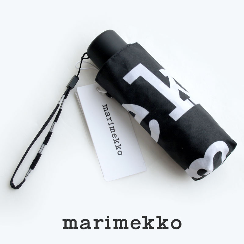 marimekko マリメッコ　Marilogo 折り畳み傘 52209-2-48859【RCP】ギフト ★mmk レイングッズ　雨傘【GEAR/HOME】[sang]