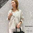 marmors×MMN【別注アイテム】 マルモア WIRE SHIRT+TUNK TOP ワイヤーシャツ+タンクトップ 022510102701-B【RCP】2...