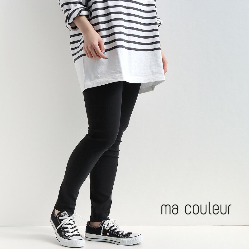 ma couleur マ クルール　ハイストレッチスキニーパンツ J4158