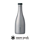 snow peak スノーピーク 酒筒(さかづつ)Titanium TW-540【RCP】テーブルウェア ★snp