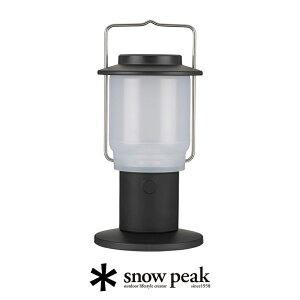 【2021AW】snow peak スノーピーク　HOME & CAMP ランタン ES-080-BK/ES-080-IV/ES-080-KH【RCP】 アウトドア キャンプ ギア ランタン ライト ライティング New Products