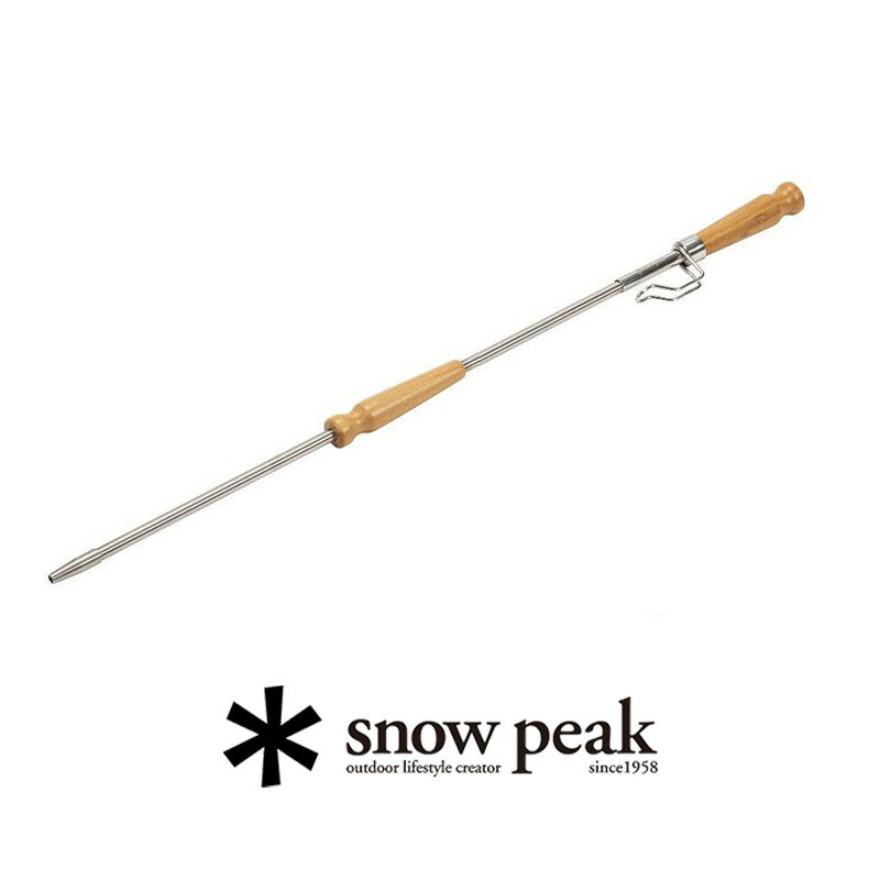 ＼期間限定／アウトドアSALE★snow peak スノーピーク　火吹き棒 N-110【RCP】2022年新商品　★snp【GEAR/HOME】[sang]★outのサムネイル