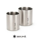 snow peak スノーピーク　真空雪峰スタッキングマグ 300/450マットセット SET-123【RCP】アウトドア キャンプ マグ ギフト【GEAR/HOME】[sang]