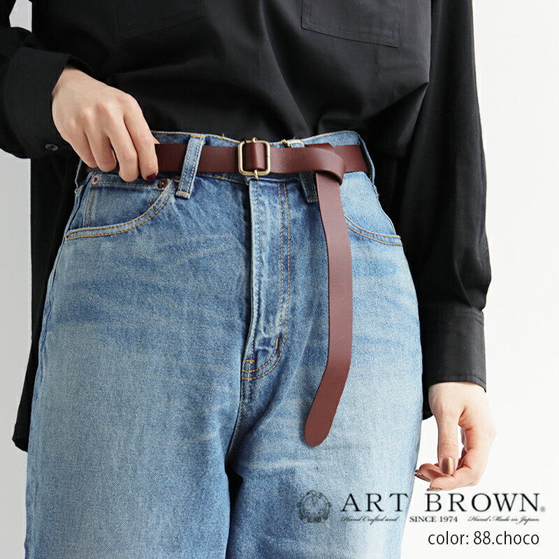 ART BROWN アートブラウン　レザーベルト 53214-2-00215/53223-2-00215