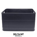 DELTA/MT デルタエムティー　UtilityST 73アルミコンテナ 70L Limited color Black SB-U73BK(ブラック)コンテナ・アウトドア・ケース・スタッキング